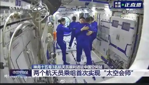 神十五神十四会师(上古神话十大战神)