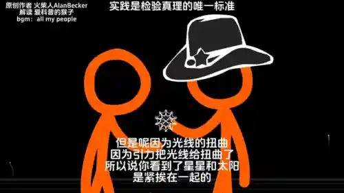 火柴人战斗(激斗火柴人下载正版)插图6