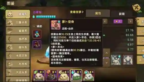 新手阵容该怎么搭配(开荒最舒服的阵容)插图13