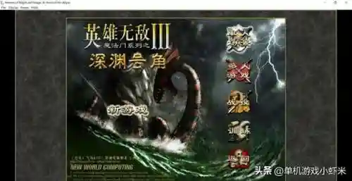 魔法门3死亡阴影手机版(英雄无敌3手机版下载地址)