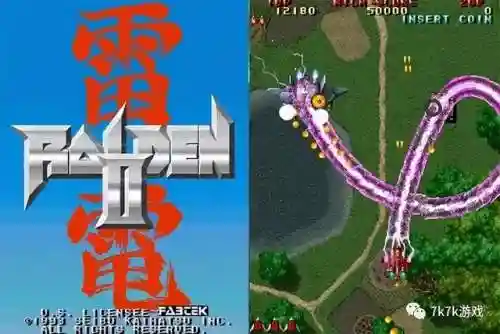 雷电战机旧版本(雷霆战机1最老版本)插图2