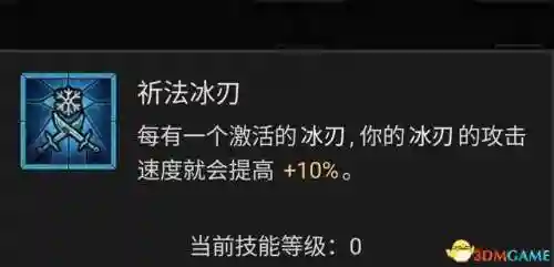 法师加点新手阵容搭配图(云顶之弈最新法师阵容搭配)插图88