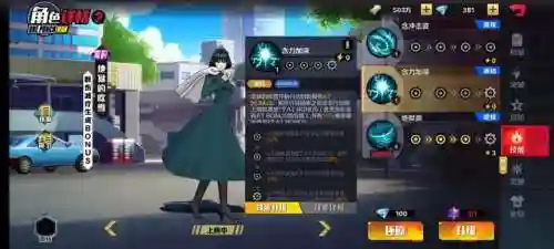超人队推图阵容搭配(超能合体鸭顶级阵容)插图1