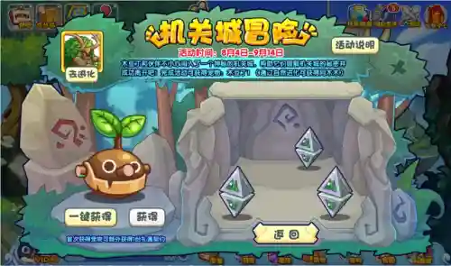 洛克王国木豆丁厉害吗(洛克王国可抓十大最强宠物)插图2