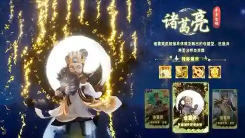 神剑号阵容搭配攻略(王者模拟战最强阵容)插图3