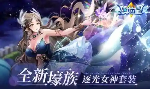 奥拉星奥古五王(奥古五王和远古三王)插图10