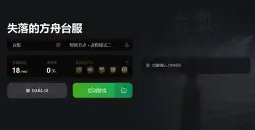 失落的星球3配置要求(孤岛危机3配置需求)插图3