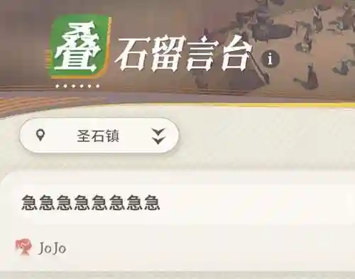 灰烬魔女阵容搭配推荐(神谕者阵容搭配)插图14