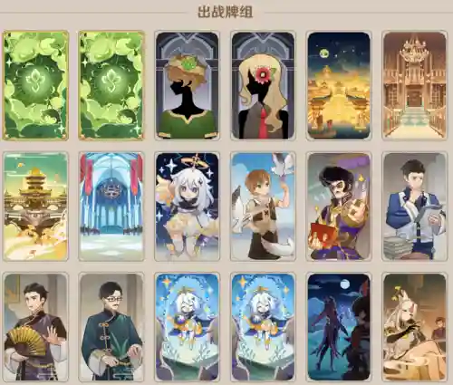 科莱的阵容搭配(魈配队阵容平民)插图1