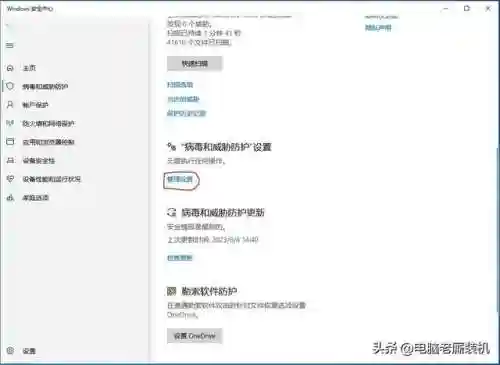 万能激活码不过期(windows10激活密钥免费)插图4