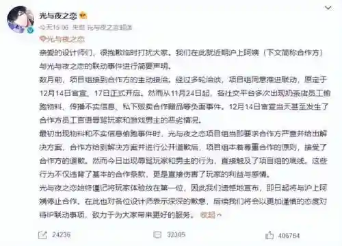 铠甲勇士炎龙侠小游戏(炎龙侠)插图13