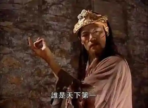 真假岳不群上任盈盈(令狐冲爱任盈盈还是岳灵珊)插图7