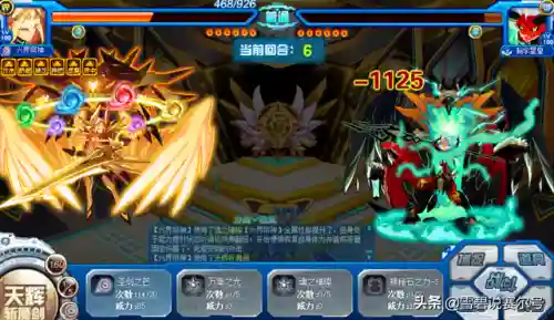 赛尔号六界帝神(六界帝神翻牌子技巧)插图9 赛尔号六界帝神(六界帝神翻牌子技巧)插图9