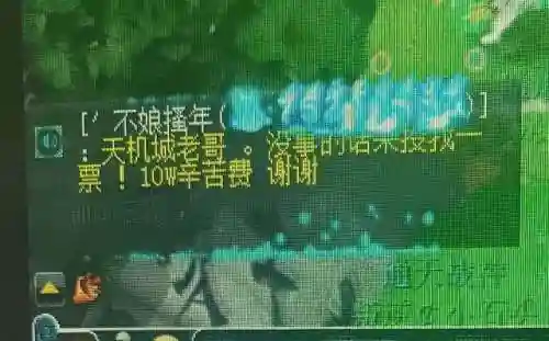 梦幻西游挤线器原理(现在新区还敢开挤线器吗)插图2 梦幻西游挤线器原理(现在新区还敢开挤线器吗)插图2