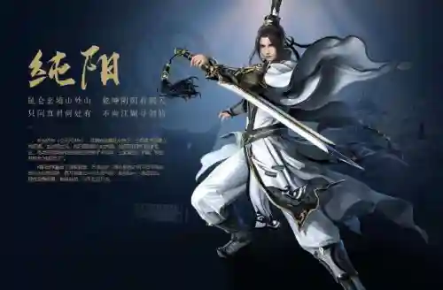 剑网3天策怎么样(剑网3天策很弱吗)插图1