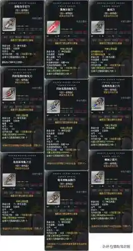 冒险岛夜行者和隐士哪个强(冒险岛隐士刷图厉害吗)插图7