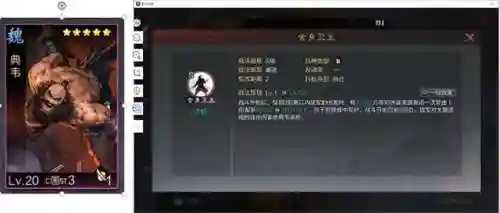 率土热门阵容搭配(率土之滨平民最强阵容排行)插图7