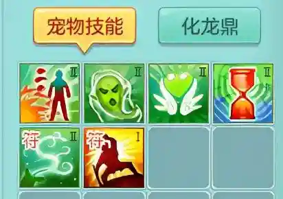 神武珍兽如意怎么打书(神武4神兽珍兽平民选择)插图17