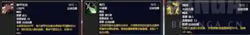 毒蛇神殿攻略完整版(小小魔兽boss攻略)插图11