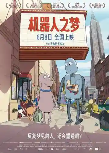 猫眼最新实时票房(猫眼专业版数据)插图1