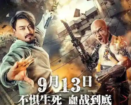 血战唐人街(血战唐人街中文版下载方法)