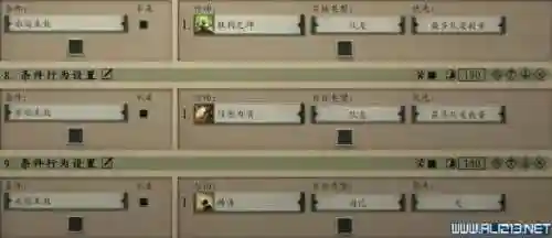 永恒之柱阵容搭配(永恒之柱1各职业加点攻略)插图18