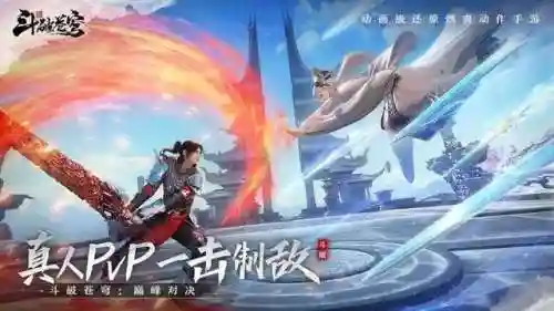 传奇挑战阵容搭配(传奇组合哪个厉害)插图2