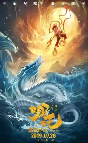 王者荣耀哪吒台词(哪吒的经典台词)插图1