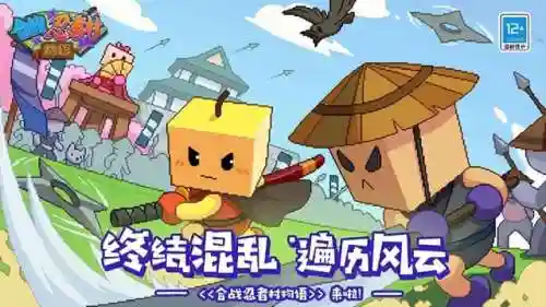 合战忍者村布局攻略(合战忍者村摆放收益最大)