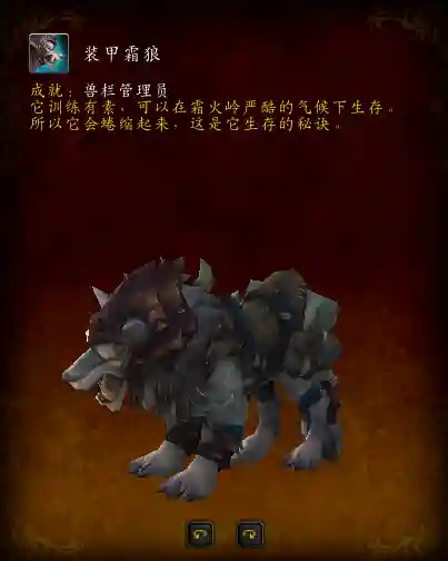 煤拳小戈隆怎么获得(萨弗隆之锤怎么获得)插图46