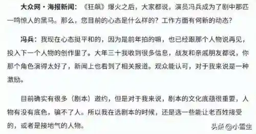 问道一天能赚200人民币(问道一队号每天收入)插图15