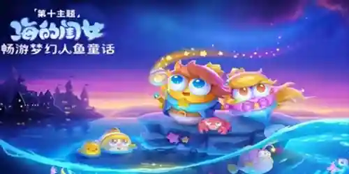 保卫萝卜2 98(保卫萝卜298关攻略图解法)