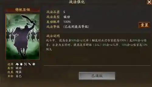第二赛季甘宁阵容搭配(甘宁8个最强阵容搭配)插图1