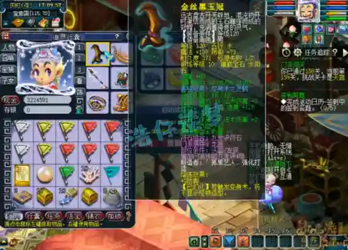 梦幻129竞速阵容搭配(梦幻西游129单开平民首选门派)插图1