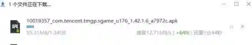 王者荣耀单机版全皮肤(王者荣耀皮肤修改软件大全)插图2 王者荣耀单机版全皮肤(王者荣耀皮肤修改软件大全)插图2