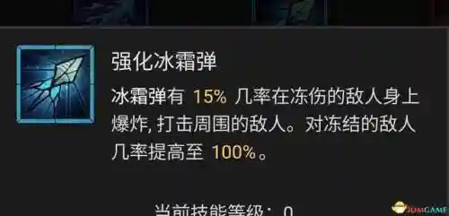 法师加点新手阵容搭配图(云顶之弈最新法师阵容搭配)插图30