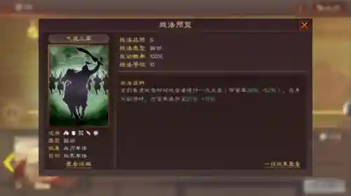 核弹典韦阵容怎么搭配(典韦适合什么阵容)插图6