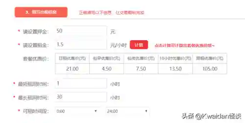 手游租号平台(租号平台app哪个好)插图12