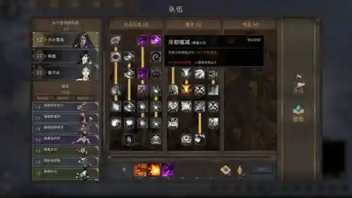 传承巫师阵容搭配攻略(巫师血脉最强阵容)插图9