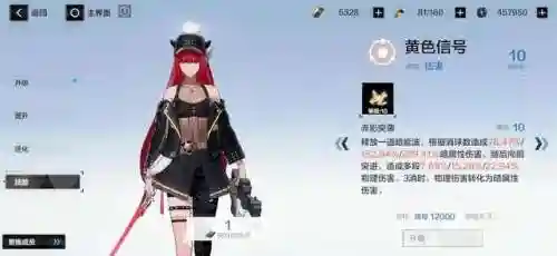 薇拉瑰丽阵容搭配(皇女菲谢尔阵容推荐)插图8 薇拉瑰丽阵容搭配(皇女菲谢尔阵容推荐)插图8