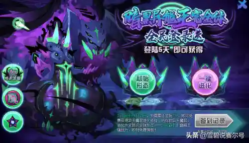 赛尔号奥尔德超进化(赛尔号圣光奥尔德图鉴玩法介绍)插图12