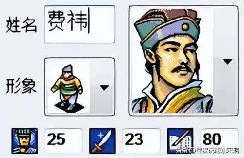 三国英杰传最强15人(三国英杰传培养哪15武将)插图10