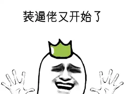 动态表情包(动态图片制作)插图30