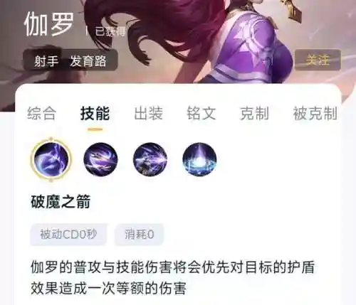 王者战士双人搭配阵容(王者最强搭配2人)插图8