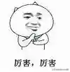 不收费的聊天软件有哪些(像微信一样不充钱的聊天软件)插图1