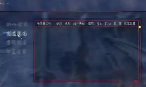 流星蝴蝶剑单机无敌版(流星资源网下载流星蝴蝶剑)插图4