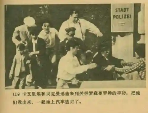 王中王马王中王资料大全(澳门王中王100%的资料)插图121