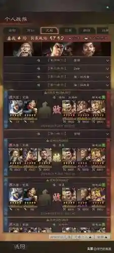 温侯弓阵容搭配(闭月弓最强阵容搭配)插图5