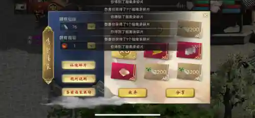 西游神宠录(西游之妖皇崛起)插图3 西游神宠录(西游之妖皇崛起)插图3