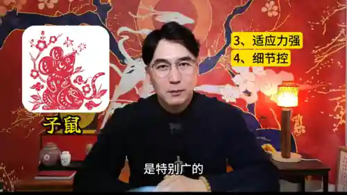 水老鼠怎么搭配阵容(水水獭性格配招)插图1